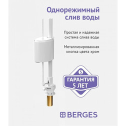 Клапан наполнительный Eko - изображение 4
