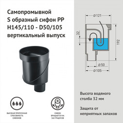 Желоб водосток C1 Norma 800 - изображение 7