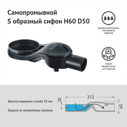Трап водосток PLATZ Antik 150х150 - изображение 5