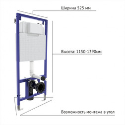 Инсталляция NOVUM 525, кнопка L3, унитаз PUMA XL Rimless, сиденье дюропласт Toma Slim SO - изображение 4