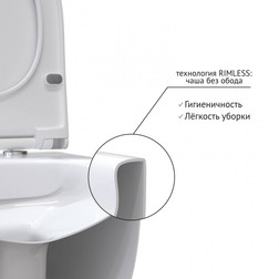 Унитаз BERGES подвесной MASCON Rimless 57 см, сиденье дюропласт Toma Slim SO, микролифт, быстросъем - изображение 4