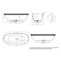 Ванна Salini Greca Meander S-stone 180х80h61cм S-stone, цвет белый матовый - изображение 4