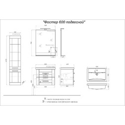 Зеркало Aqwella Фостер 60 дуб сонома FOS0206DS - изображение 5