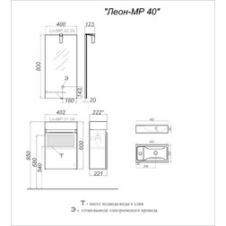 Тумба с раковиной Aqwella Леон 40 Ln-MP.01.04/DS — дуб сонома, компактная мебель для ванной - изображение 4