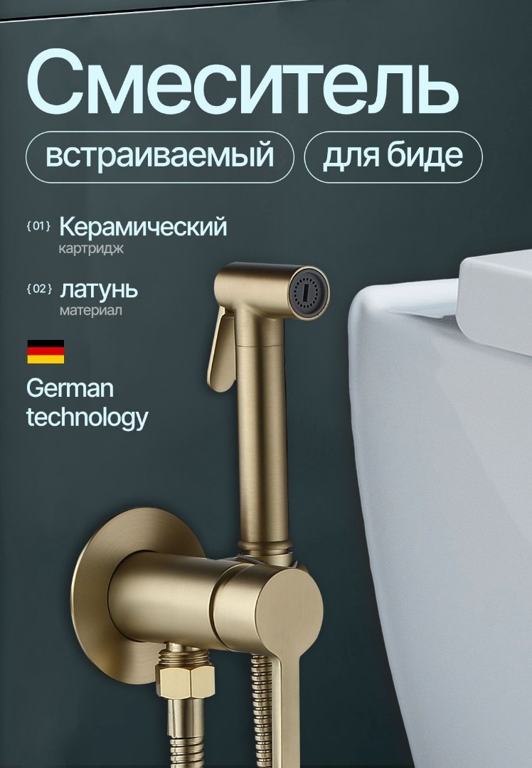 Стакан Grohe Allure Brilliant 40493000