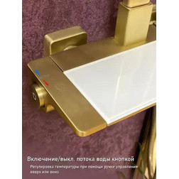 Душевая система Kern 5078 GM матовое золото - изображение 4