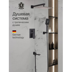 Душевая система скрытого монтажа Kern 5075 NS цвет черный матовый - изображение 2
