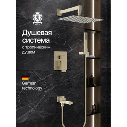 Душевые системы скрытого монтажа с тропическим душем Kern 5075 BR бронза - изображение 4
