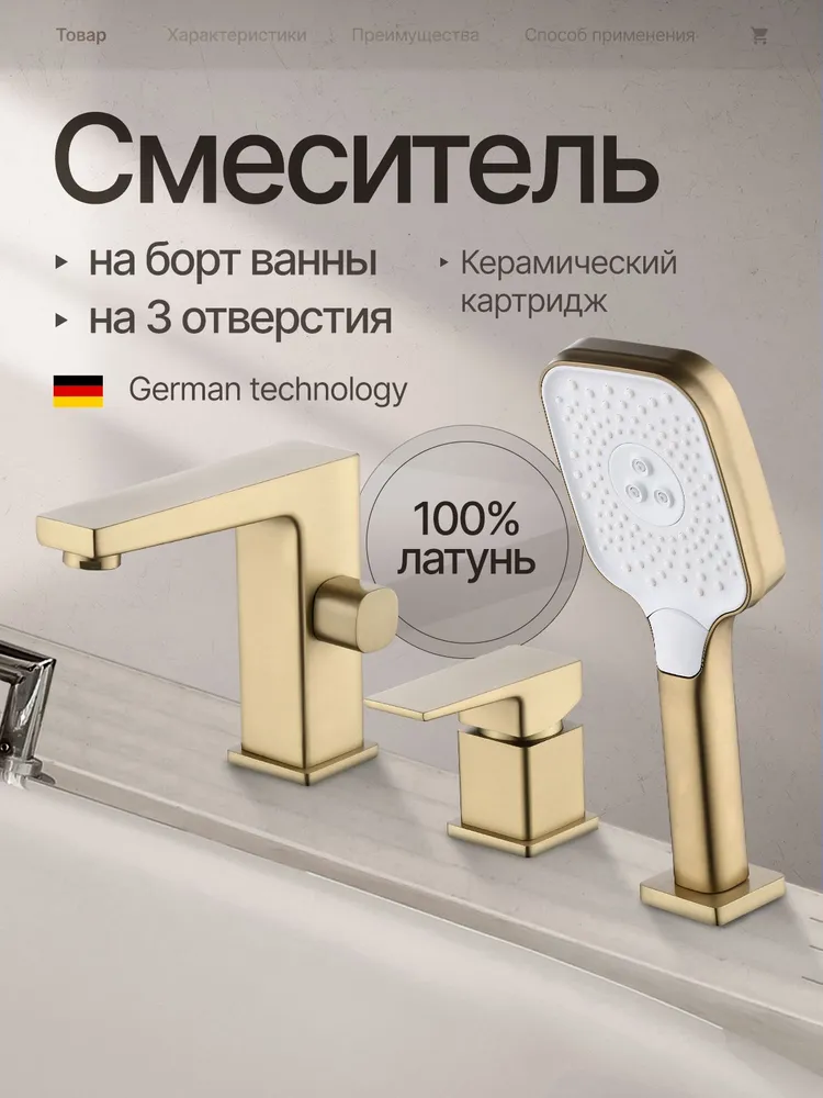 Напольные смесители для ванной Kern 8055 NS черный матовый