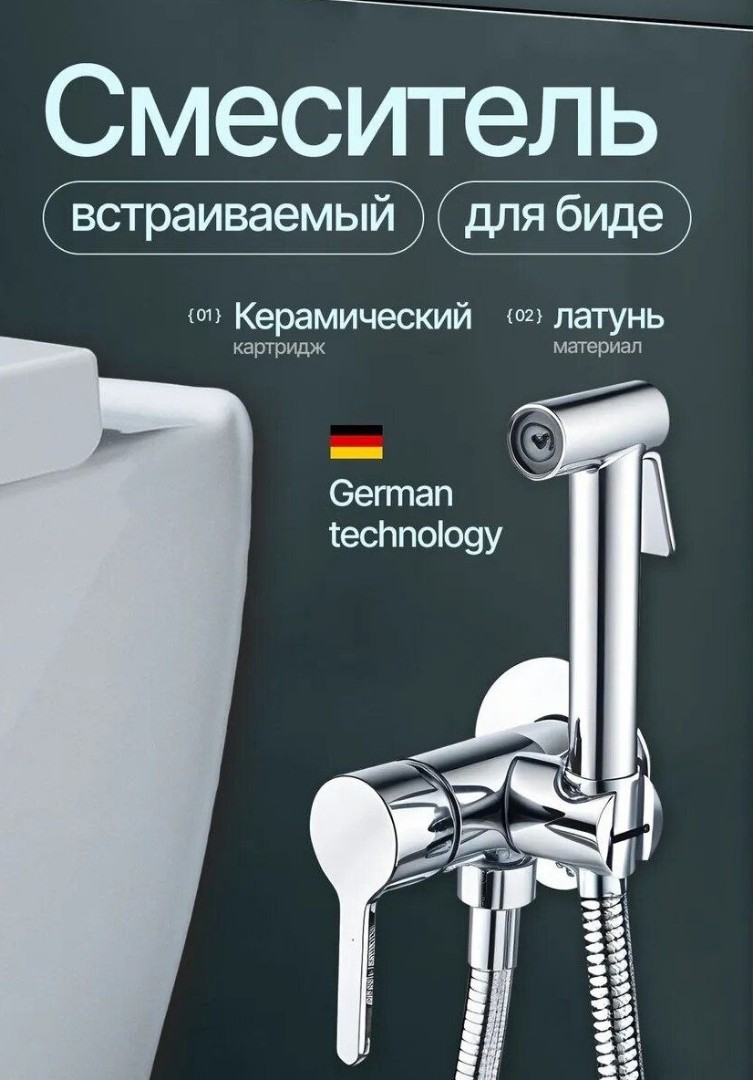 Смеситель для раковины Kern 1062 CR хром