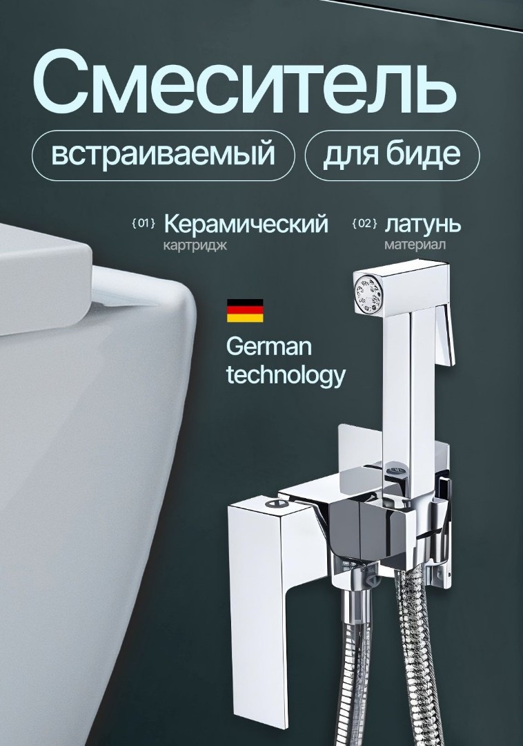 Смеситель для раковины Kern 1062 CR хром
