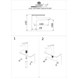 Смесителя для раковины Ganzer GZ02111S матовое золото - изображение 3