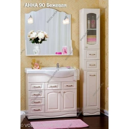 Комплект для ванных бриклаер Анна 90 (цвет бежевый) - изображение 1