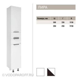 Пенал Лира 35 с бельевой корзиной (цвет белый) - изображение 2