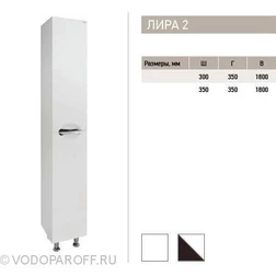 Пенал Лира 2 на 35 см. (цвет белый) - изображение 2
