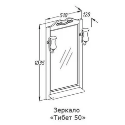 Комплект OPADIRIS Тибет 50 - изображение 5