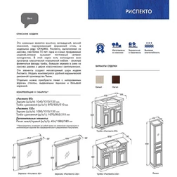 Комплект OPADIRIS Риспекто 105 с пеналом - изображение 7