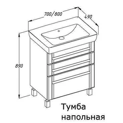 Комплект OPADIRIS Лаварро 80 - изображение 3