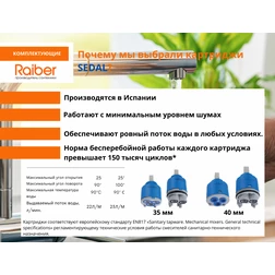Смеситель для раковины однорычажный Raiber Grats/R18 R1802 - изображение 6