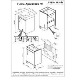 Комплект Бриклаер Аргентина 50 Дуб бордолино - изображение 6