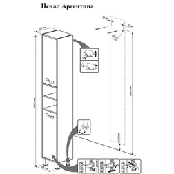 Комплект Бриклаер Аргентина 50 Дуб бордолино - изображение 8
