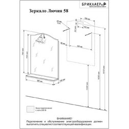 Комплект Бриклаер Лючия 100 - изображение 5