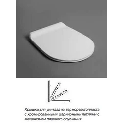 Сиденье Simas Vignoni SoftСlose белый - изображение 1