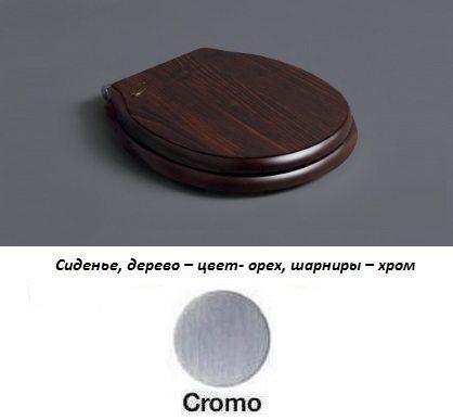Унитаз напольный моноблок Roca Victoria 342399000