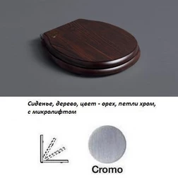 Сиденье Simas Londra LO008S SoftClose орех/хром - изображение 1