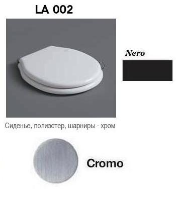 Накладная раковина Jacob Delafon Reve 55 E4819-00