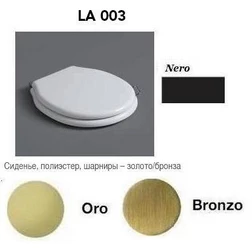 Сиденье Simas Lante LA003 черный/золото или бронза - изображение 1