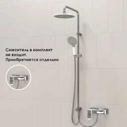 Душевая стойка Wasserkraft A039 - изображение 7