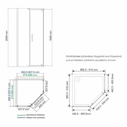 Душевой уголок Wasserkraft Leine 35P11 90x90 см - изображение 10