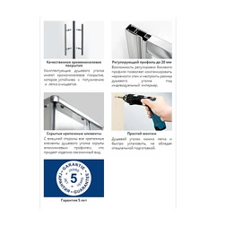 Душевой уголок Wasserkraft Amper 29S03 Matt glass - изображение 4