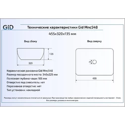 Керамическая раковина 45,5 см Gid Mnc548 - изображение 2