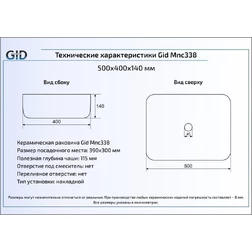 Керамическая раковина 50,5 см Gid Mnc338 - изображение 2