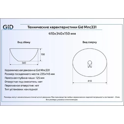 Керамическая раковина 40 см Gid Mnc331 - изображение 5