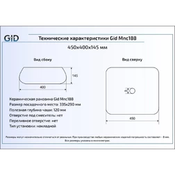 Керамическая раковина 45 см Gid Mnc188 - изображение 2