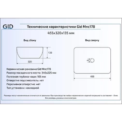 Керамическая раковина Gid Mnc 178 - изображение 2
