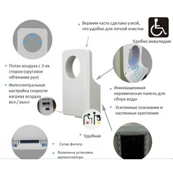 Скоростная электрическая сушилка для рук Ksitex M-5555 JET белая - изображение 2